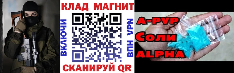 Какие есть наркотики Выборг Альфа ПВП Бошки Шишки Мефедрон Гашиш