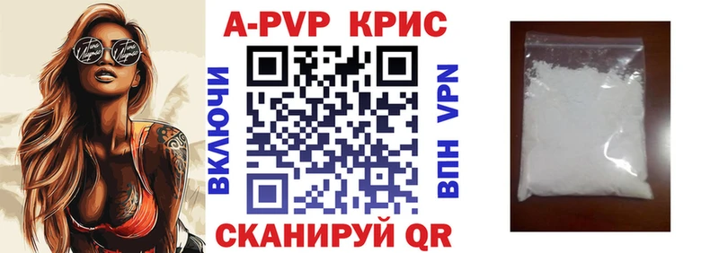 hydra рабочий сайт Выборг APVP Соль наркотики