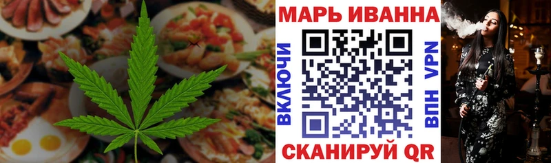 Cannafood конопля  Выборг 