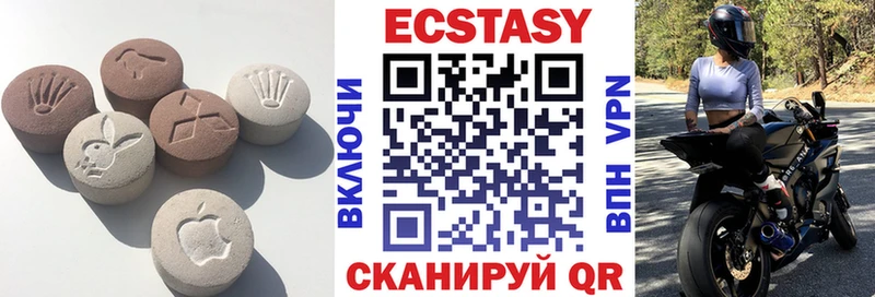 Ecstasy Cube  даркнет сайт  Выборг 