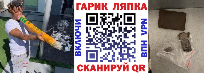 ГАШИШ индика сатива  Выборг 