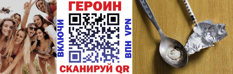Героин белый  купить наркотики цена  Выборг 