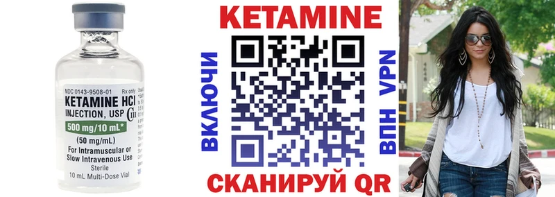 мега онион Выборг Кетамин VHQ
