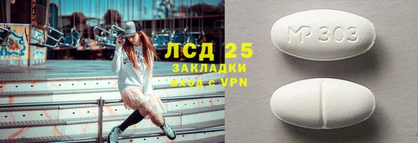 гашиш Бронницы
