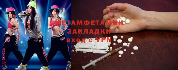 гашиш Бронницы