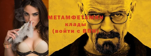 наркотики Слюдянка