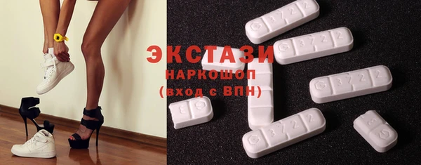 ALPHA-PVP Бородино