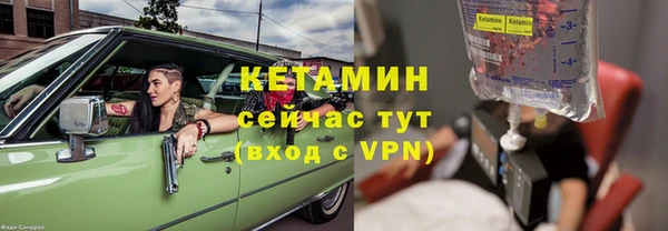MDMA Premium VHQ Александровское