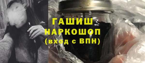 ALPHA-PVP Бородино