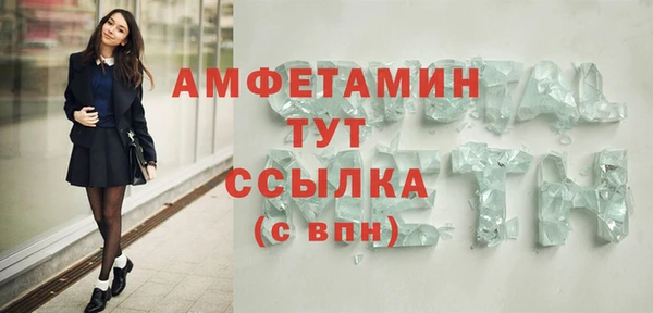 mix Бугульма