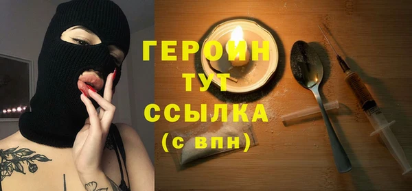 гашиш Бронницы