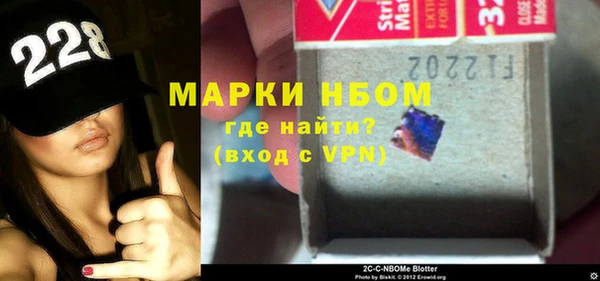наркотики Слюдянка
