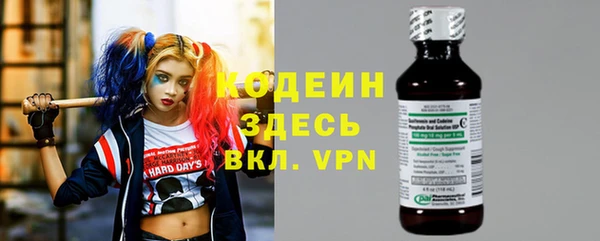 гашиш Бронницы