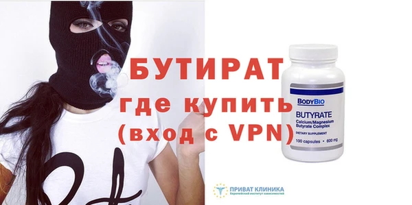 первитин Семёнов