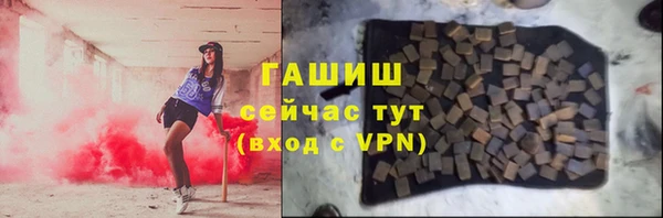 mix Бугульма