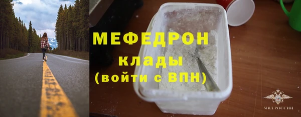 наркотики Слюдянка