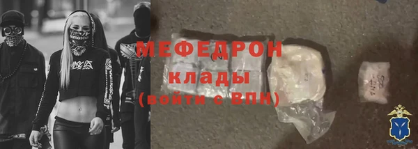 прущая мука Кущёвская