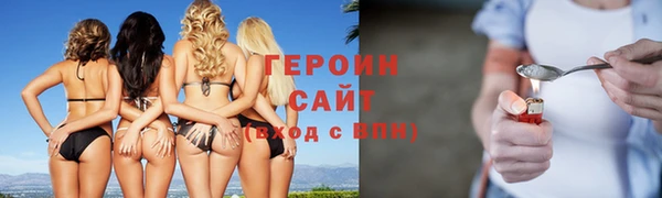 гашиш Бронницы
