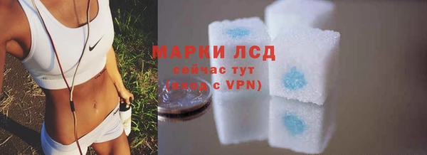 ALPHA-PVP Бородино