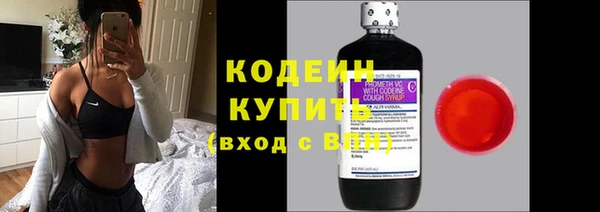 гашиш Бронницы