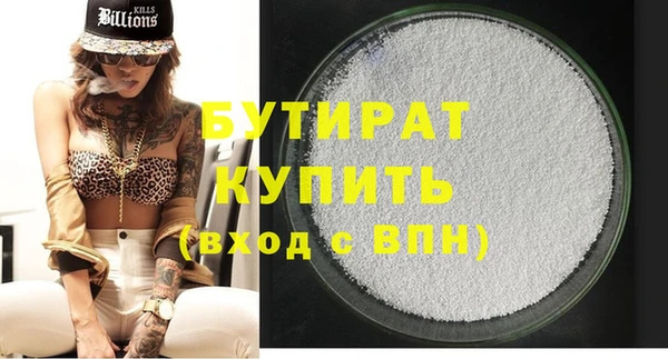 mix Бугульма