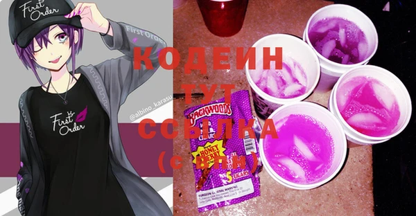 гашиш Бронницы