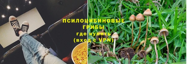 гашиш Бронницы