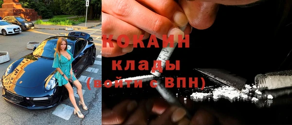 mix Бугульма