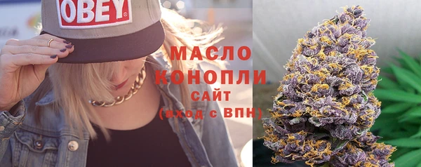соль курить ск Снежногорск