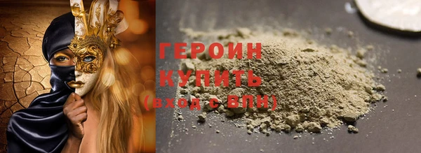 гашиш Бронницы