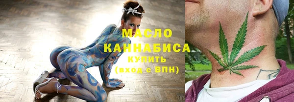 наркотики Слюдянка