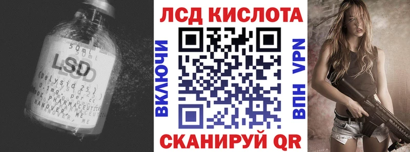 LSD-25 экстази кислота  что такое наркотик  Выборг 