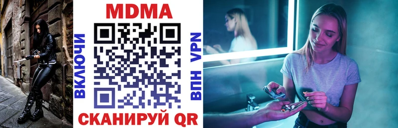 MDMA кристаллы мориарти состав Выборг гидра ССЫЛКА