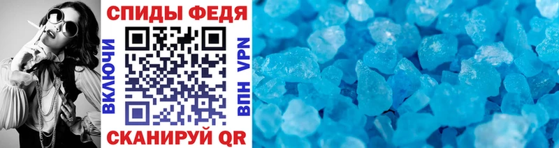 МЕТАМФЕТАМИН мет  Выборг 