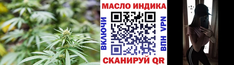 МЕГА зеркало  мориарти как зайти  Выборг  ТГК THC oil  где купить  
